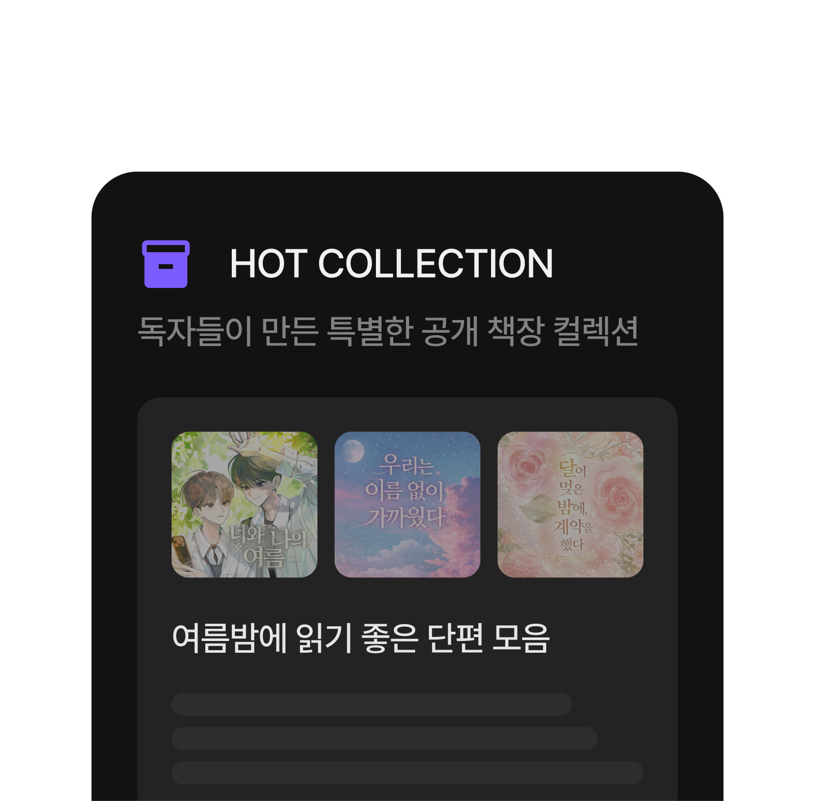 공개 책장 자랑하기